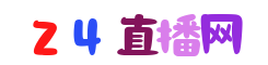 巴甲直播